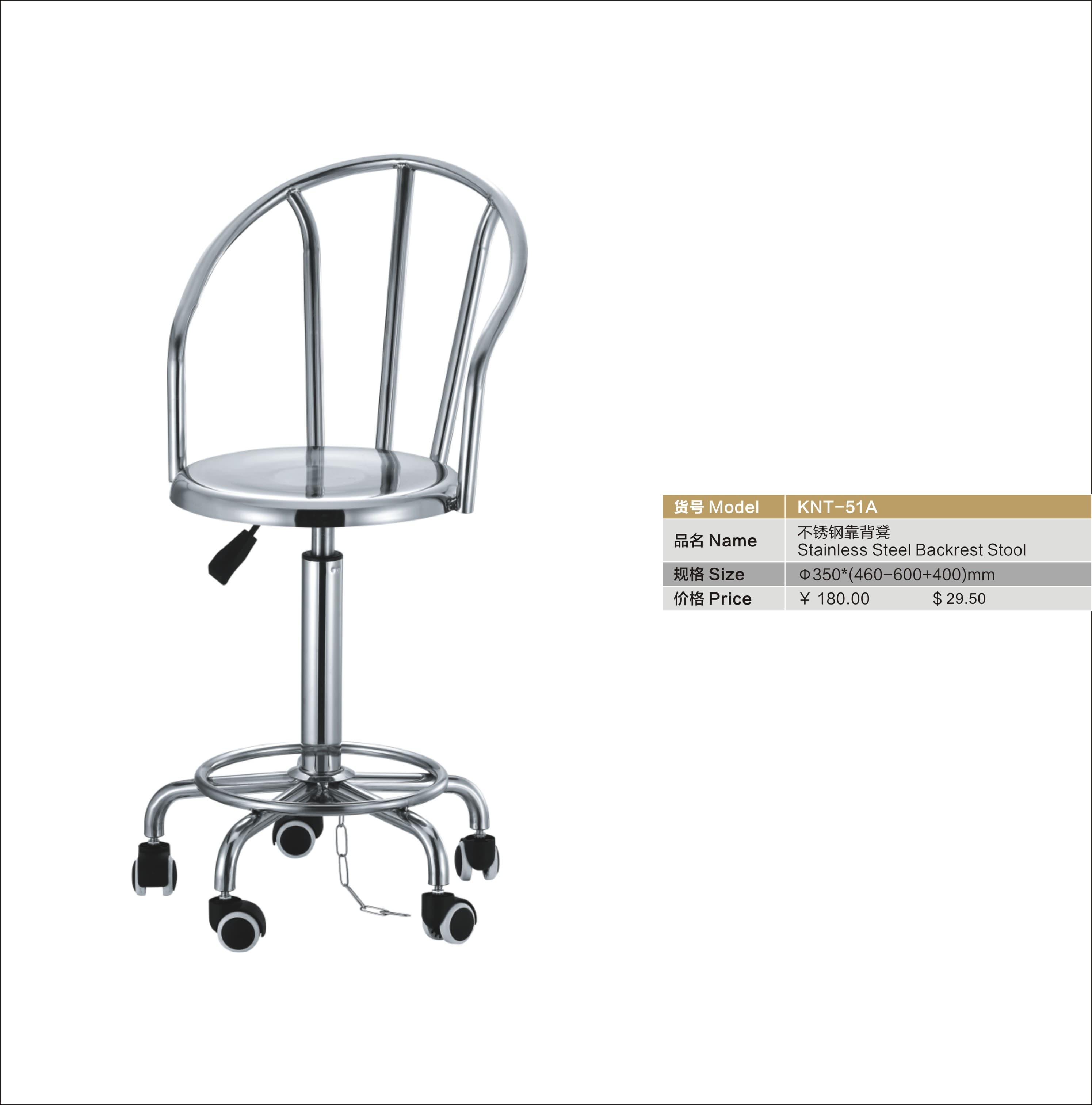 metal backrest stool anti_static